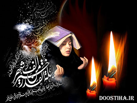 اعمال شب بیست و یکم ماه رمضان