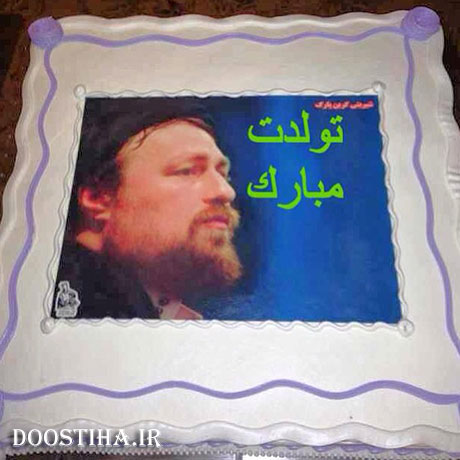 کیک تولد سید حسن خمینی