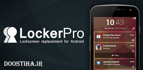 قفل صفحه نمایش برای اندروید LockerPro Lockscreen