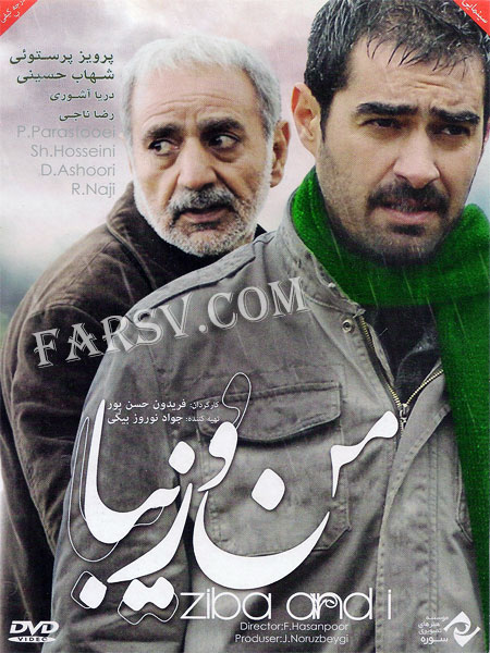 دانلود فیلم من و زیبا با کیفیت عالی دانلود رایگان فیلم من و زیبا با کیفیت عالی