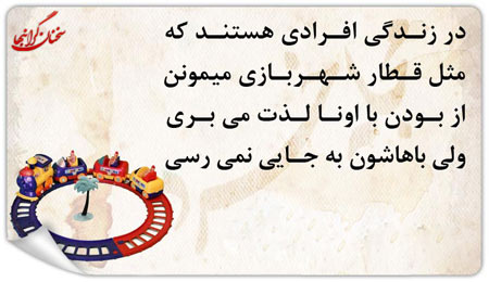جملات و سخنان تصویری آموزنده بزرگان و اندیشمندان
