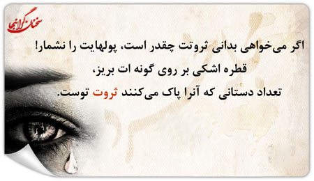 جملات و سخنان تصویری آموزنده بزرگان و اندیشمندان