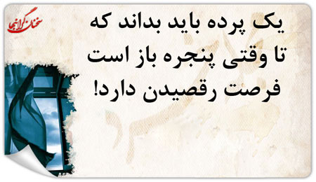 جملات و سخنان تصویری آموزنده بزرگان و اندیشمندان