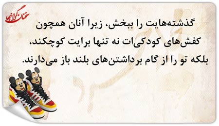 جملات و سخنان تصویری آموزنده بزرگان و اندیشمندان