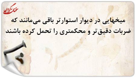جملات و سخنان تصویری آموزنده بزرگان و اندیشمندان