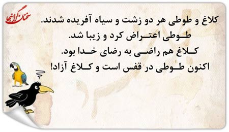 جملات و سخنان تصویری آموزنده بزرگان و اندیشمندان