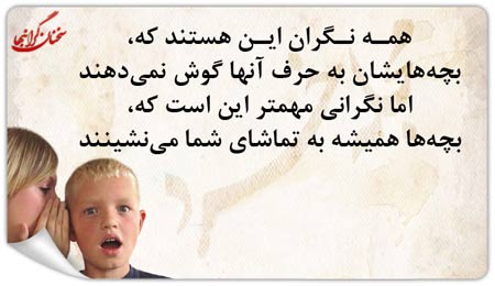 جملات و سخنان تصویری آموزنده بزرگان و اندیشمندان