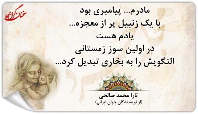 جملات و سخنان تصویری آموزنده بزرگان و اندیشمندان