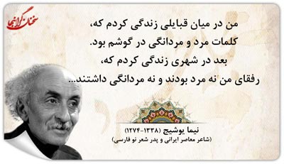 جملات و سخنان تصویری آموزنده بزرگان و اندیشمندان