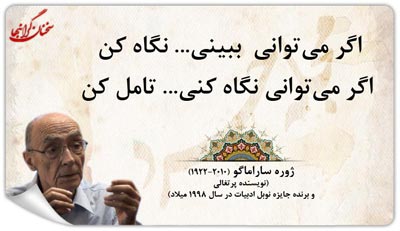جملات و سخنان تصویری آموزنده بزرگان و اندیشمندان