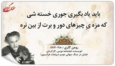 جملات و سخنان تصویری آموزنده بزرگان و اندیشمندان