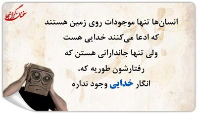 جملات و سخنان تصویری آموزنده بزرگان و اندیشمندان