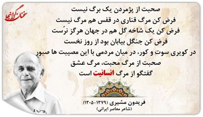 جملات و سخنان تصویری آموزنده بزرگان و اندیشمندان