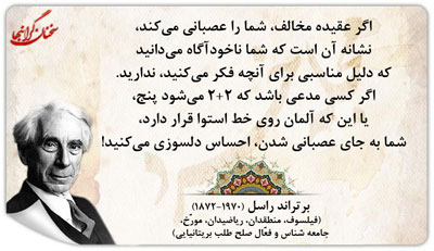 جملات و سخنان تصویری آموزنده بزرگان و اندیشمندان