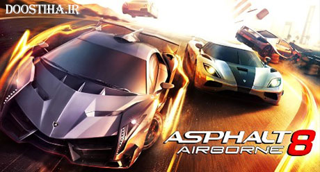 دانلود نسخه جدید بازی آسفالت Asphalt 8: Airborne 1.0.0 (اندروید) Asphalt 8: Airborne