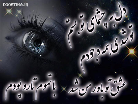 جملات بسیار زیبا و پر معنی (به سلامتی تو) به سلامتی تو, جملات پر معنی