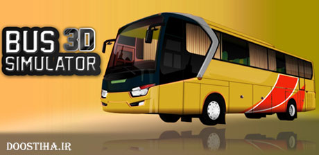 دانلود بازی رانندگی با اتوبوس Bus Simulator 3D v1.01 (اندروید) دانلود بازی شبیه ساز رانندگی اتوبوس Bus Simulator 3D 1.01