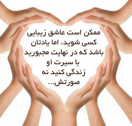 جملات الهام بخش زندگی