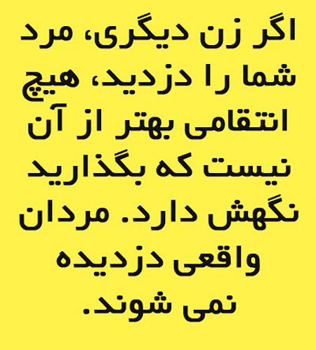 جملات الهام بخش زندگی