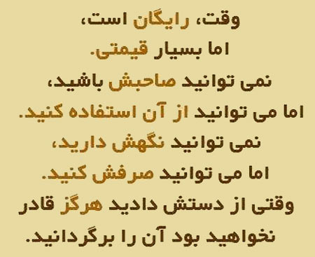 جملات الهام بخش زندگی و تامل برانگیز
