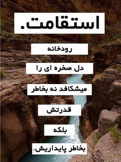 جملات الهام بخش زندگی