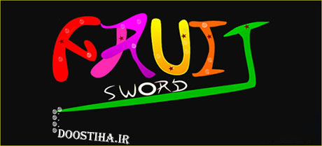 دانلود بازی جذاب و سرگرم کننده Fruit Ninja: Sword 1.1.1.36 (اندروید) دانلود بازی Fruit Ninja Sword