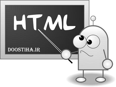 دانلود رایگان نرم افزار آموزش زبان برنامه نویسی HTML (اندروید) آموزش زبان HTML