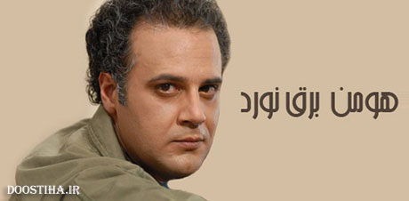 فرهنگ لغات سریال دودکش