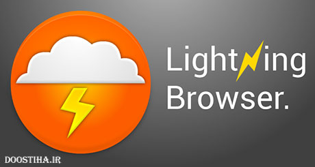 دانلود مرورگر Lightning Browser