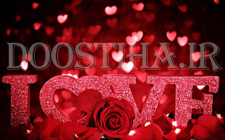 Love-SMS, اشعار رمانتیک
