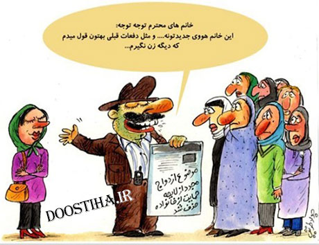 سوالات چهار جوابی پیرامون علت خلقت مردان (طنز) علت خلقت مردان (طنز)