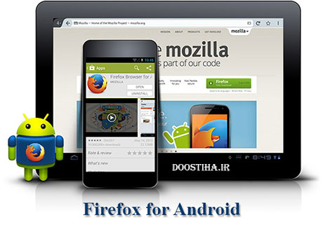 دانلود مرورگر اینترنت فایرفاکس مخصوص اندروید Mozilla Firefox 23.0 Final دانلود فایرفاکس 23 مخصوص اندروید