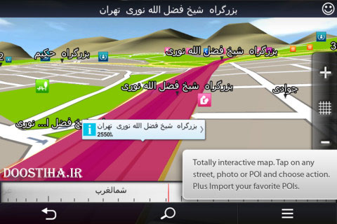 دانلود نرم افزار اندروید مسیریابی آفلاین Sygic: GPS Navigation 14.0.3 دانلود بهترین نرم افزار مسیریابی برای اندروید Sygic: GPS Navigation
