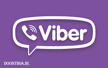 تماس صوتی و ارسال پیامک رایگان با نرم افزار Viber