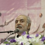 جشن روز ملی سینما در تهران