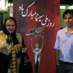 جشن روز ملی سینما در تهران