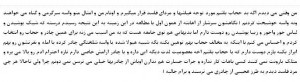 اوباش از چادریها خیلی می ترسن
