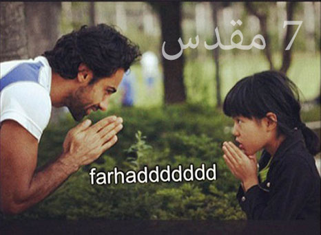 خرید کردن قلعهنویی در شهر سئول کره جنوبی + عکس ادای احترام فرهاد مجیدی به دختر کره ای