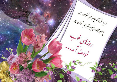 جدیدترین جملات تصویری زیبا و گل واژه های آموزنده