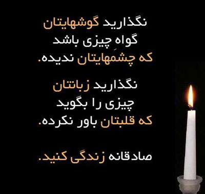 جدیدترین جملات تصویری زیبا و گل واژه های آموزنده