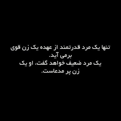 جدیدترین جملات تصویری زیبا و گل واژه های آموزنده