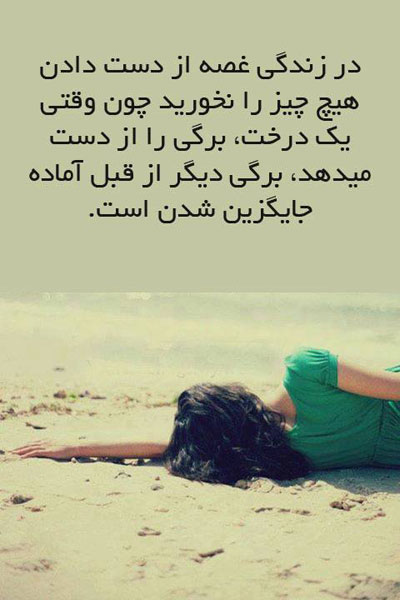 جدیدترین جملات تصویری زیبا و گل واژه های آموزنده