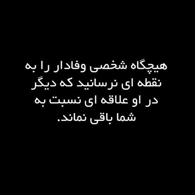 جدیدترین جملات تصویری زیبا و گل واژه های آموزنده