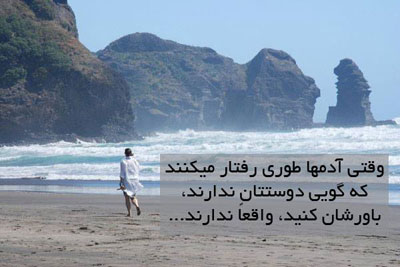جدیدترین جملات تصویری زیبا و گل واژه های آموزنده