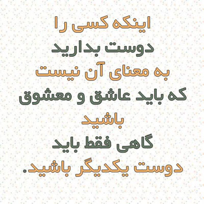 جدیدترین جملات تصویری زیبا و گل واژه های تاثیرگذار
