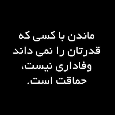 جدیدترین جملات تصویری زیبا و گل واژه های آموزنده