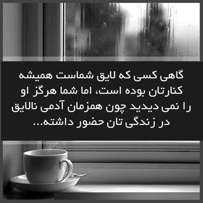 جدیدترین جملات تصویری زیبا و گل واژه های آموزنده