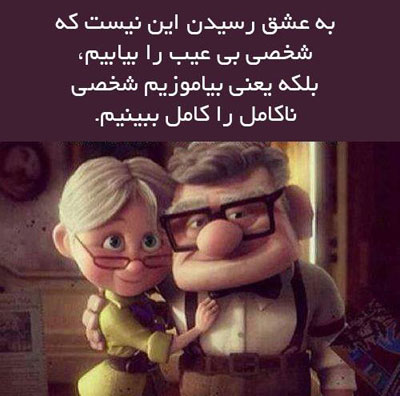 جدیدترین جملات تصویری زیبا و گل واژه های آموزنده, اس ام اس فلسفی و آموزنده