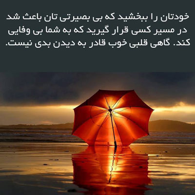 جدیدترین جملات تصویری زیبا و گل واژه های آموزنده