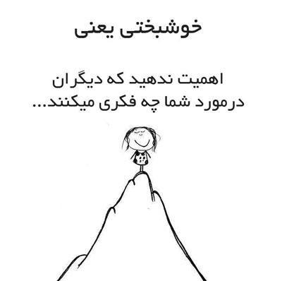 جدیدترین جملات تصویری زیبا و گل واژه های آموزنده